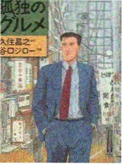 综艺