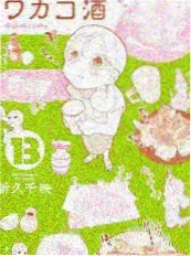 综艺